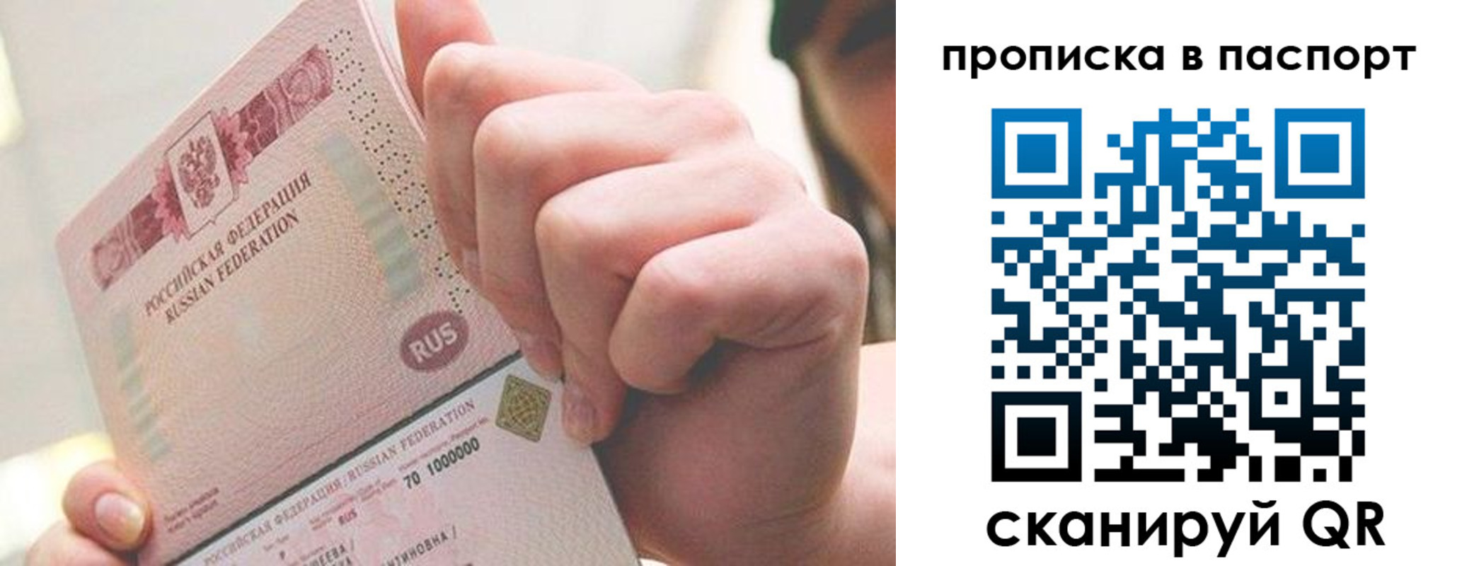 прописка иностранных граждан в Вологде