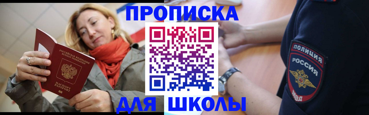 временная регистрация гарантия в Вологде
